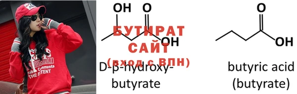 стаф Бородино