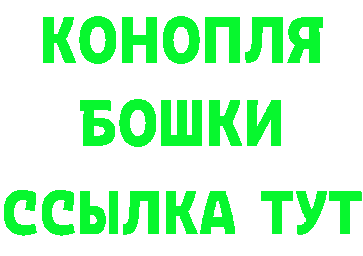 Бутират Butirat как зайти это ссылка на мегу Кириши