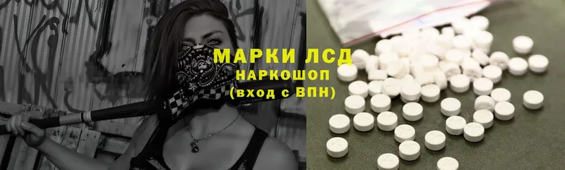 наркотики  Кириши  Лсд 25 экстази ecstasy 