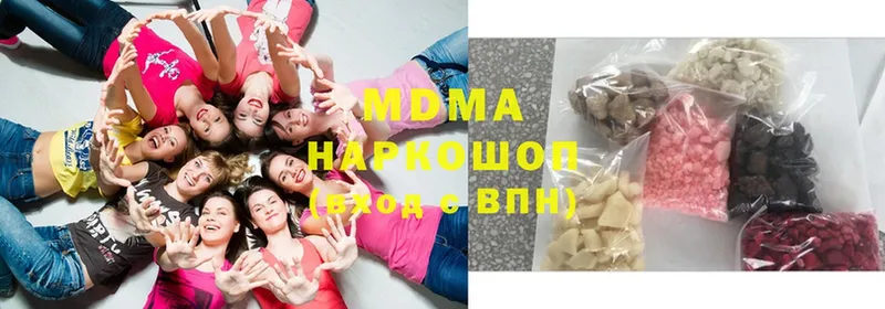 МДМА VHQ  Кириши 