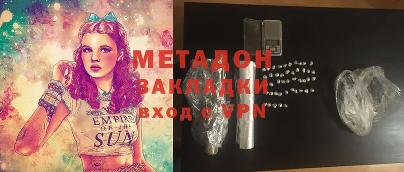 где продают наркотики  Кириши  Метадон methadone 